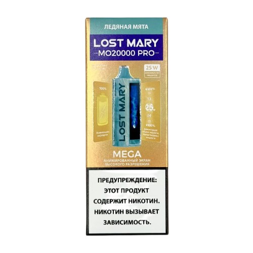 LOST MARY MO 20000 Pro Ледяная Мята