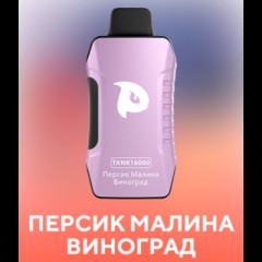 PuffMi Tank 16 000 Персик Малина Виноград